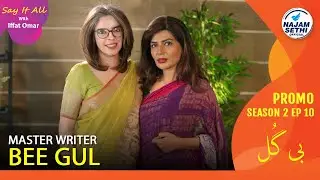 Master Writer Bee Gul Promo I Hanif Jewelry & Watches Presents Say It All With Iffat Omar