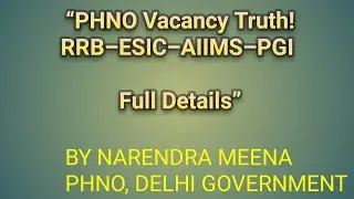 PHNO Vacancy 2025 | RRB, ESIC, AIIMS, PGI में आती है क्या? | Qualification, Salary & Future Scope