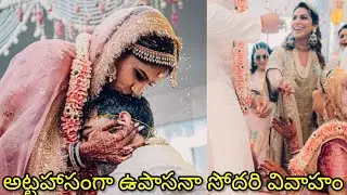 UPASANA sister Anushpala marriage....