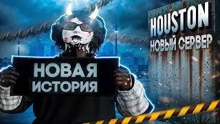 НОВАЯ ИСТОРИЯ НА НОВОМ СЕРВЕРЕ HOUSTON В GTA 5 RP \ MAJESTIC RP