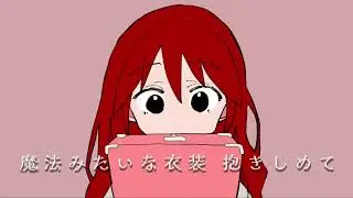 【阿久女イク/Acme Iku -NEO-】 マジック・メイド(Magic Maid) 【UTAU Cover】