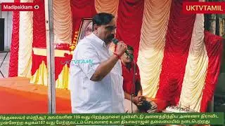 புரட்சித்தலைவர் MGR|109 வது பிறந்தநாள் 187 வது மேற்குவட்டம் செயலாளர் உமா தியாகராஜன் தலைமை