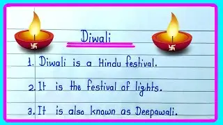10 lines Essay on diwali in english |10 Lines on Diwali | few lines on Diwali festival | Deepawali 