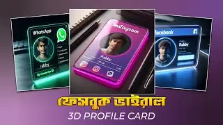 Facebook trending profile glass id card photo editing | Bing image creator tutorial