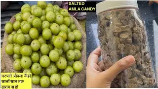 Salted Amla Candy/How To Make Amla candy At Home/चटपटी आँवला कैंडी #video #amla #amlacandy  