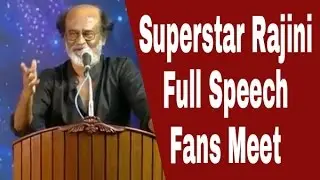 Superstar Rajinikanth Full Speech in Fans Meet | Thalaivar161 update | Rajini Update