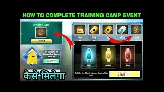 HOW TO COMPLETE FFWS TRAINING CAMP EVENT |