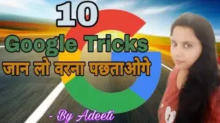 Cool and Funny Google Search Tricks.