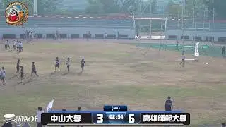 2026 TCUL IX (一) 中山大學 V.S 高雄師範大學
