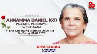Annamma Daniel (67) | Homegoing Service Live Telecast | 06.02.2026 | Diya Studio, V. kottayam