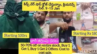 Shop Clearance and Sankranti Bonanza sale. 50-70% off and Combo offers. #Sankranti #offers