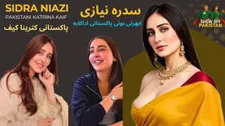 Sidra Niazi Pakistani Katrina Kaif