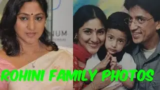 Veteran actress Rohini family photos l Rohini l Raghuvaran