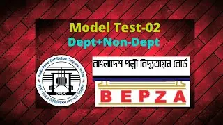 DPDC Switchboard Attendant job preparation model test 02