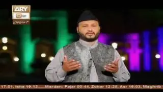 Naat Sarkar Kay Roze Par Wo Rehmat Bari Hai - ARY Qtv
