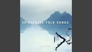 Yimeng Mountain Tune (Shandong)