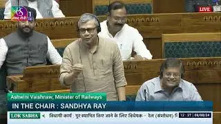 Railways Minister Ashwini Vaishnaw introduces The Railways (Amendment) Bill, 2024.