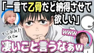 緒方恵美、めっちゃ苦労したPV収録時の裏話【呪術廻戦0】【文字起こし】#緒方恵美 #花澤香菜