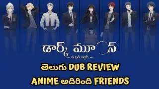 Dark Moon - The Blood Altar Anime Season 1 Telugu Dubbing Review | Anime Guide | Korean Webtoon