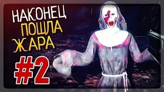 НАКОНЕЦ-ТО ПОШЛА ЖАРА! СТРЕЛЯЕМ И ПУГАЕМСЯ ▶️ MONEY LOVES SILENCE #2