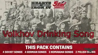 Hearts of Iron IV Soundtrack: Volkhov Drinking Song