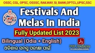 Indian Festival And Mela 2023 || Fully Updated List Of 2023 || Current Affairs