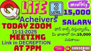 Q LIFE 3 rd Level Acheivers Rs. 15,000 Monthly Salary  | Today Zoom Meeting at 7pm 
