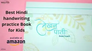 Lekhan Pati Hindi Book for kids | Harbour Press