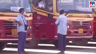 ഓണം പ്രമാണിച്ചുള്ള ഇളവുകള്&zwj; ഇങ്ങനെ | Onam | KSRTC service