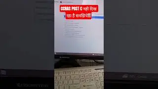 CCRAS GROUP C POST NOT VISIBLE #ccras #POSTC #problem #solutions #ayurveda