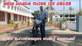 New 2025 Honda shine 125 OBD2B model//new updates //malayalam review