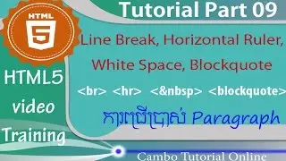 09. HTML5 Tutorial - Using Line Break, Horizontal Ruler, White Space, Block Quote, Tabss