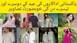 Pakistani Actors Photos on Eid ul Fitr 2nd & 3rd Day | Actresses Eid Dresses 2021