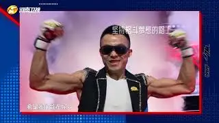 【CUT】《武林笼中对》#WuLinFeng aka. #WLFKickboxing. The Iron Fist #GaoJunye.