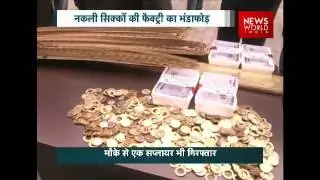 Fake currency racket busted in Delhi