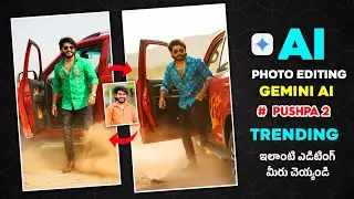 Trending Gemini Ai Boys Mass Look Pushpa 2 Pose Photo Editing in Telugu | Gemini Ai Tutorial 2025