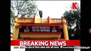 Pilibhit news || All news || YouTube news || Channel
