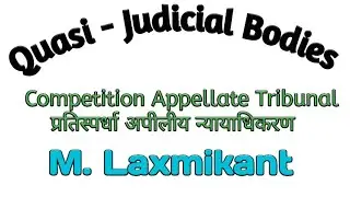 competition appellate tribunal | quasi-judicial bodies | m. laxmikant | #priyankassmartprep #upsc