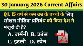 30 January 2026 Current Affairs | Current Affairs Today | Current GK SSC Railway