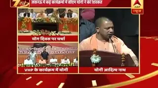 CM Yogi and Rajnath Singh to oversee preparations for celebration of International Yoga Da