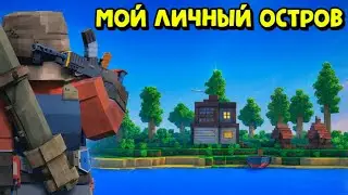 ИСТОРИЯ личного ОСТРОВА! Свой ЛИЧНЫЙ ПЕРЕРАБ и неожиданный ОФФЛАЙН РЕЙД | RustMe