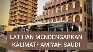 LATIHAN MENDENGARKAN KALIMAT AMIYAH SAUDI   #amiyahsaudi #bahasaarab #arabsaudi 