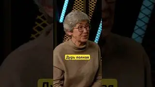 Недвижимость не отберут, а вклады заморозят #зубаревич #интервью #россия #деньгинеспят