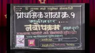 Mrs. Smita Bhushan Mhetre