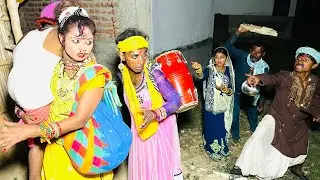 बच्चा चोर गिरोह #maithili_comedy_dhorba