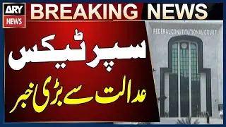 Hearing on Super Tax Case Held in Federal Constitutional Court | Breaking News