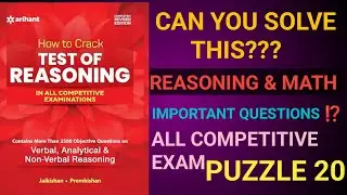 Reasoning IQ level of test series