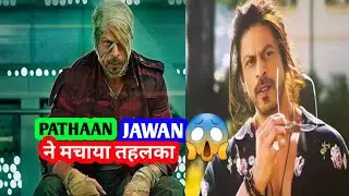 Box Office King 👑 | 2023 में SRK ने Bollywood हिला दिया 🔥😱 | Pathaan 🔥 + Jawan 😱 = Shah Rukh Khan