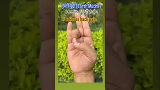 पृथ्वी मुद्रा(Earth Mudra)& it's benefits 🕉️#yoga #mudra #shorts #youtubeshorts #health #wellness