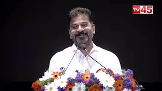సిట్ విచారణపై KCRకు షాక్? CM రేవంత్ రెడ్డి కీలక వ్యాఖ్యలు | #tv45telugu